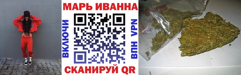 Купить закладку COCAIN  Каннабис  А ПВП  Гашиш  Мефедрон  Ува