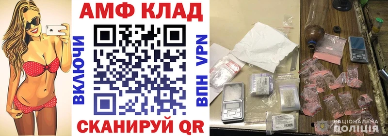 АМФЕТАМИН Premium  Купить  Ува 