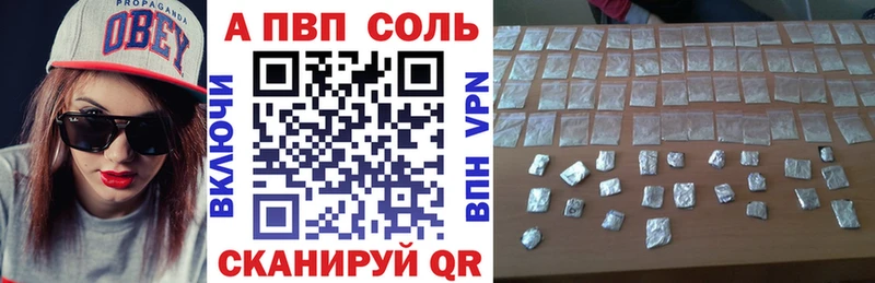 Купить Ува Альфа ПВП крисы CK