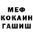 ГАШ гарик BigMikeBell1