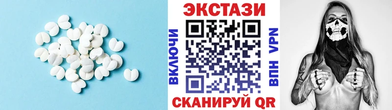 Ecstasy Cube  Купить закладки  Ува 