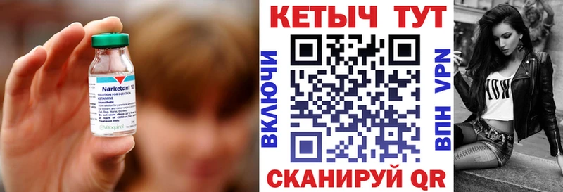 Кетамин ketamine  Купить  Ува 