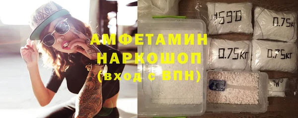 mdma Куйбышев