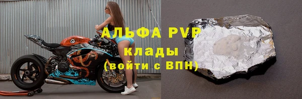 альфа пвп Кукмор