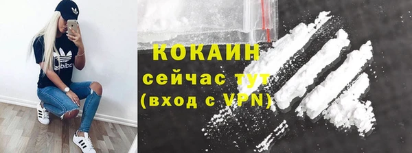 mdma Куйбышев