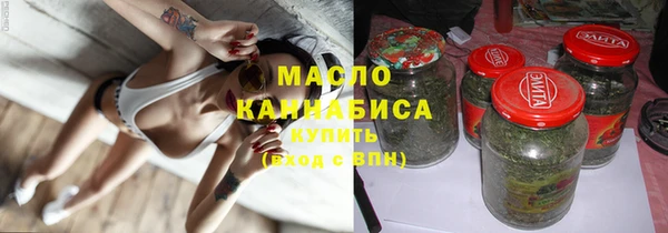 mdma Куйбышев