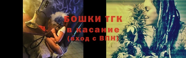 mdma Куйбышев