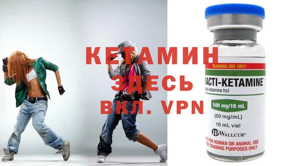 альфа пвп Кукмор