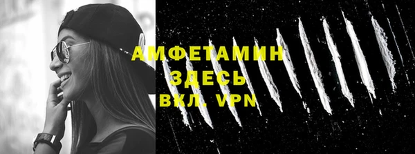 mdma Куйбышев