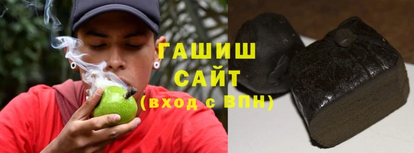 mdma Куйбышев