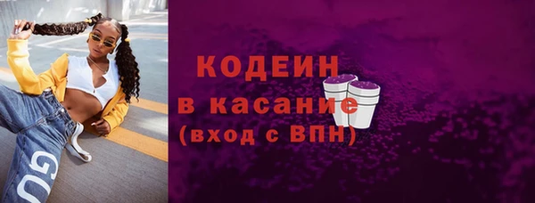 mdma Куйбышев
