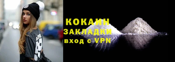 альфа пвп Кукмор