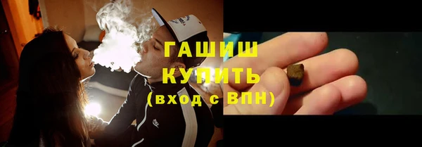 mdma Куйбышев