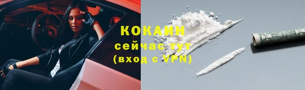 mdma Куйбышев