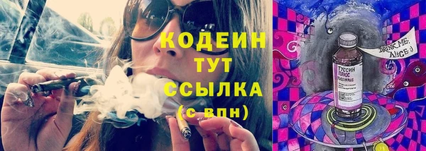 альфа пвп Кукмор
