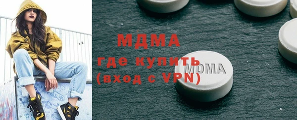 mdma Куйбышев