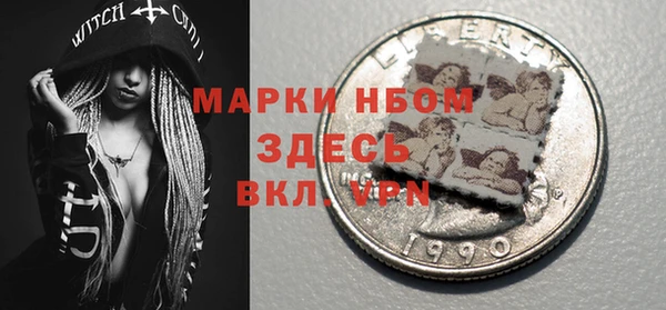 mdma Куйбышев