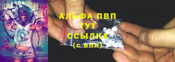 альфа пвп Кукмор
