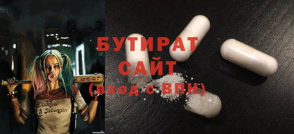 mdma Куйбышев