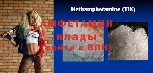 mdma Куйбышев
