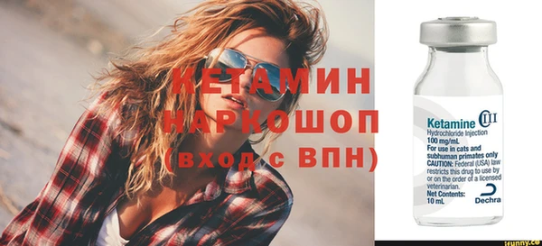 mdma Куйбышев