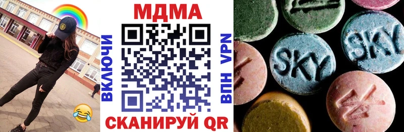 МДМА VHQ Купить закладки Ува
