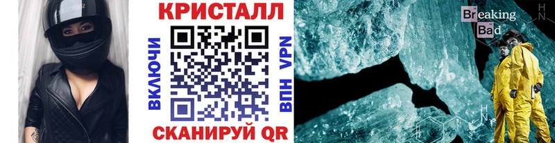 МЕТАМФЕТАМИН винт Купить Ува