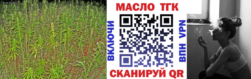 Купить где  Ува  ТГК THC oil 