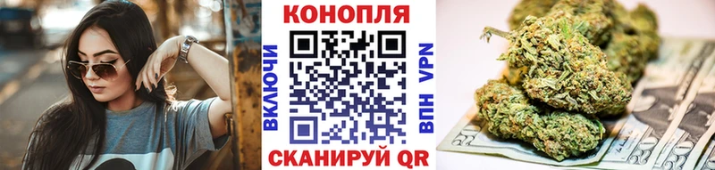 Купить где  Ува  Канабис марихуана 